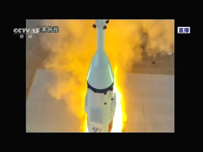 “神舟十一号”载人飞船发射圆满成功