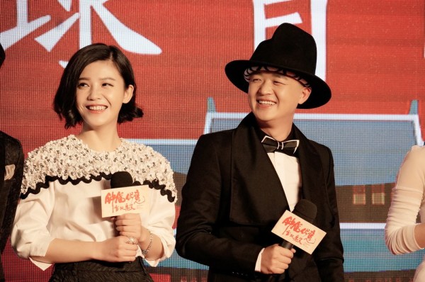 包贝尔《钟馗》痴恋杨子姗