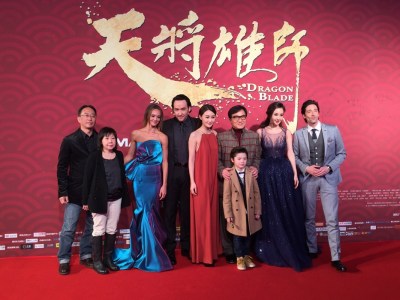 《天将雄师》首映红毯