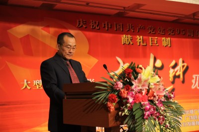 大型史诗性故事片《大火种》开机仪式在京举行