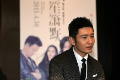 《何以笙箫默》上海路演 黄晓明到场助阵