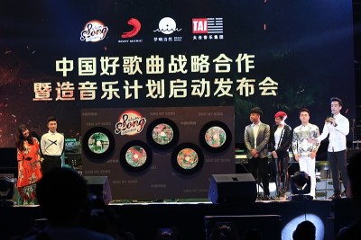 苏运莹许钧加盟索尼 “造”音乐计划启动