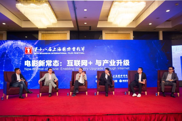 于冬王长田上影节论坛激辩中国电影