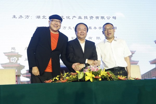 高希希签约打造汉城影视基地