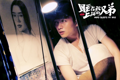 《睡在我上铺的兄弟》MV 萧敬腾唱响青春