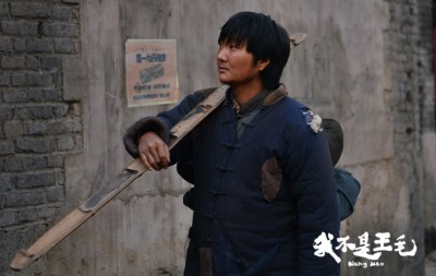 《我不是王毛》曝鬼畜视频 迷之男神引狂吠