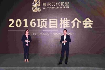 春秋时代2016开启霸屏模式