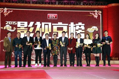 北京电视台召开2015年“影视京榜·新春盛典”
