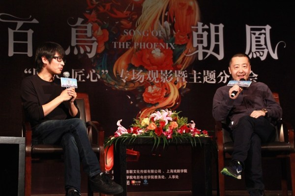 《百鸟朝凤》上海点映 贾樟柯韩寒到场助阵