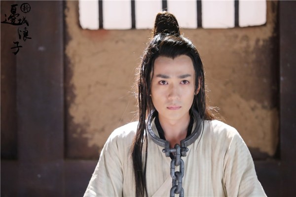 《新边城浪子》曝朱一龙囚服版剧照