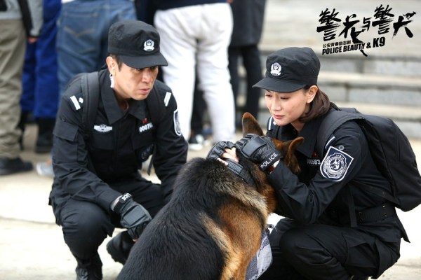 《警花与警犬》上演人犬版《太阳的后裔》