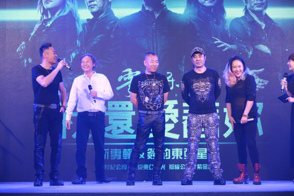 零点乐队新专辑发布会    邀歌迷K歌涮火锅