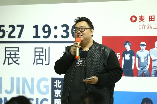 2016北京国际流行音乐周启动