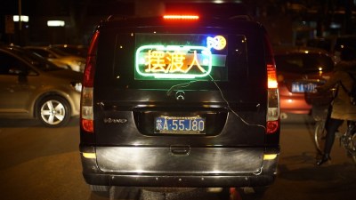 《摆渡人》张嘉佳南京会孟非
