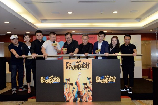 岳云鹏《鼠胆英雄》9月开拍 束焕邵丹首次跨界执导