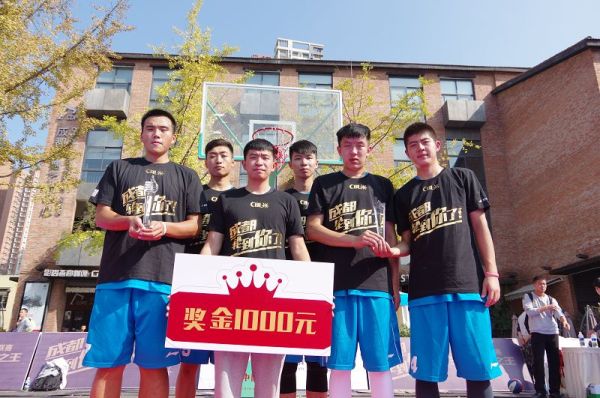 CBL篮球联赛3V3成都站南山队勇夺冠军