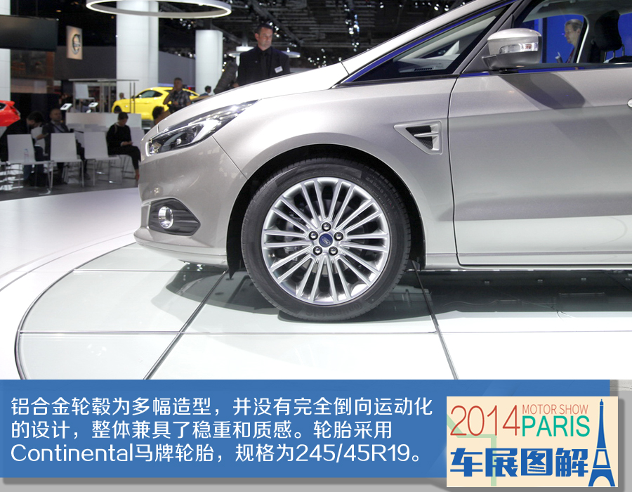 巴黎车展实拍福特新一代s-max高清图片