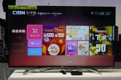 打造游戏和购物平台 CAN智能电视亮相通信展