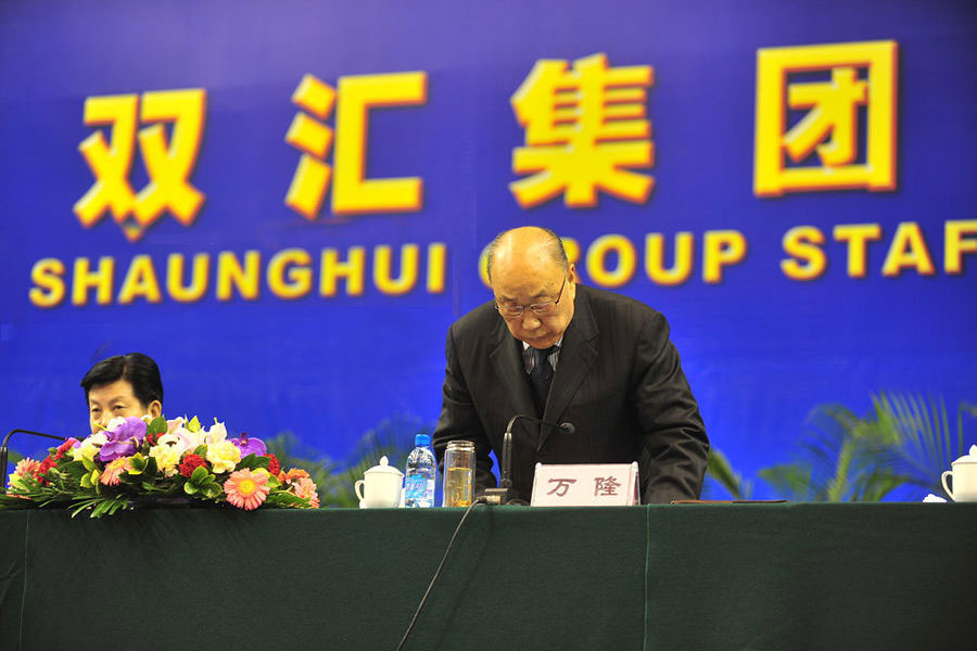 高盛持有中国多少家公司的股份?分别是哪些公