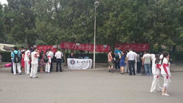 2015北京高考 人大附家长请假陪孩子查分