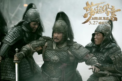 《荡寇风云》曝"武神版"剧照
